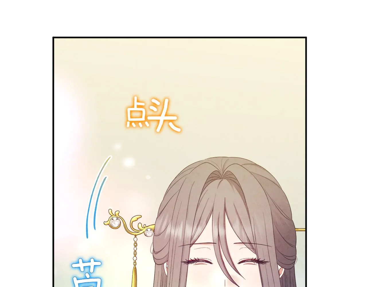 第69话 合作 第56页
