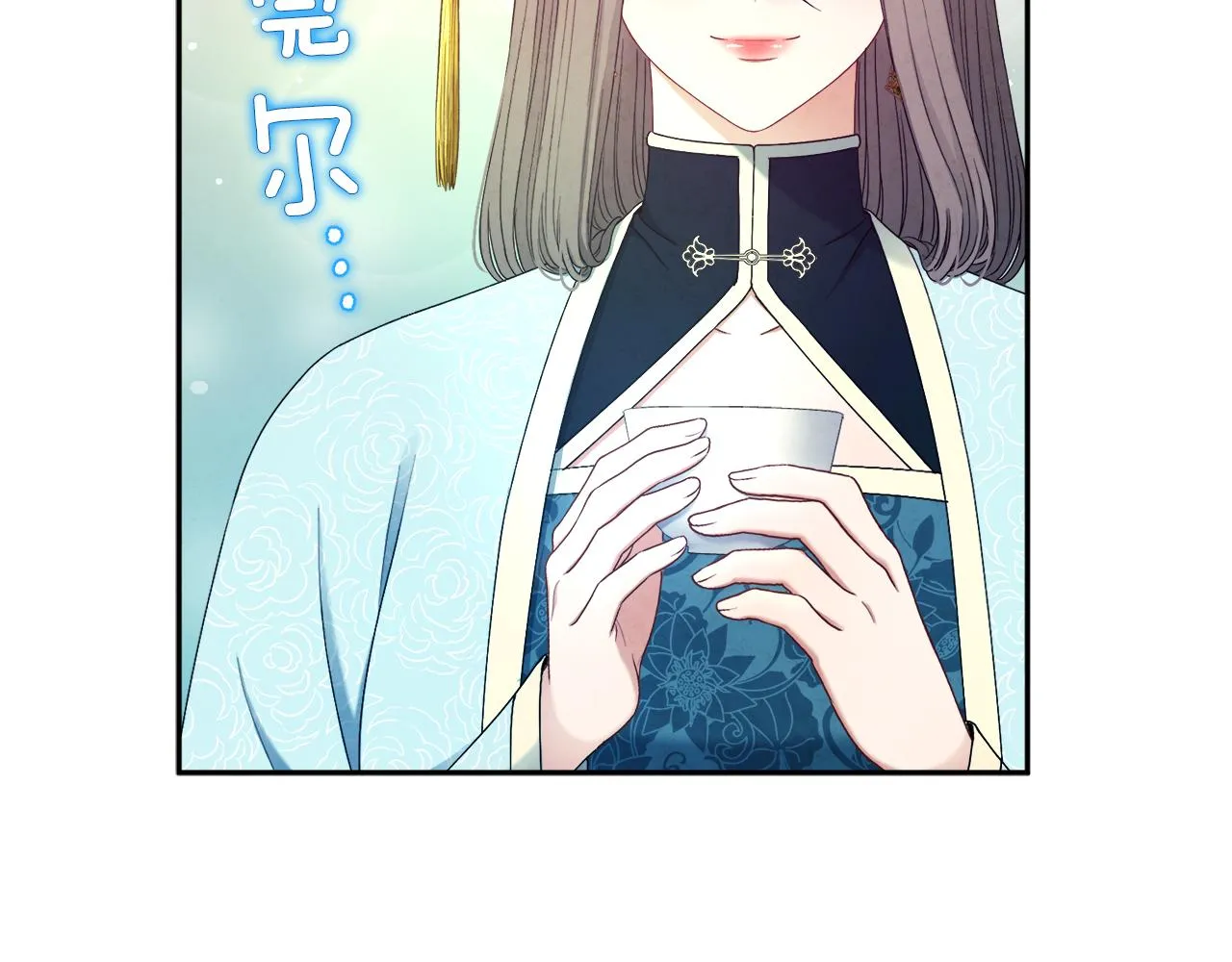 第69话 合作 第57页
