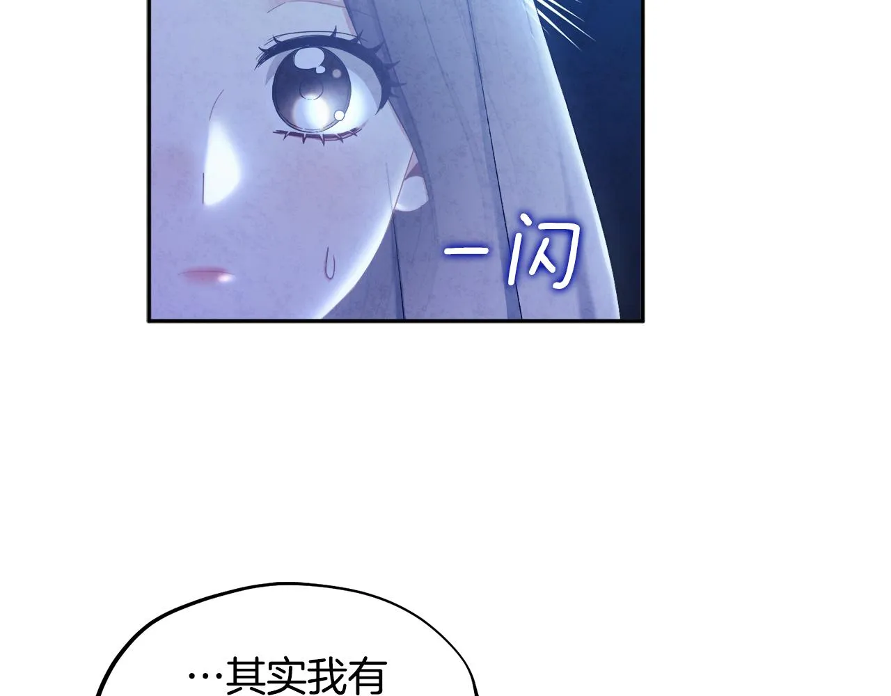 第69话 合作 第59页