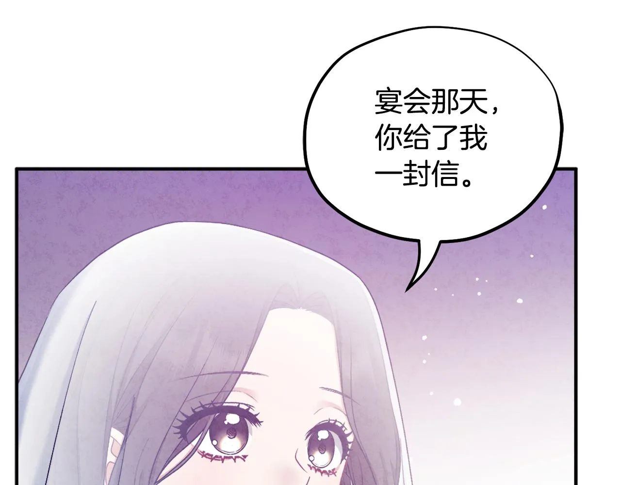 第69话 合作 第62页