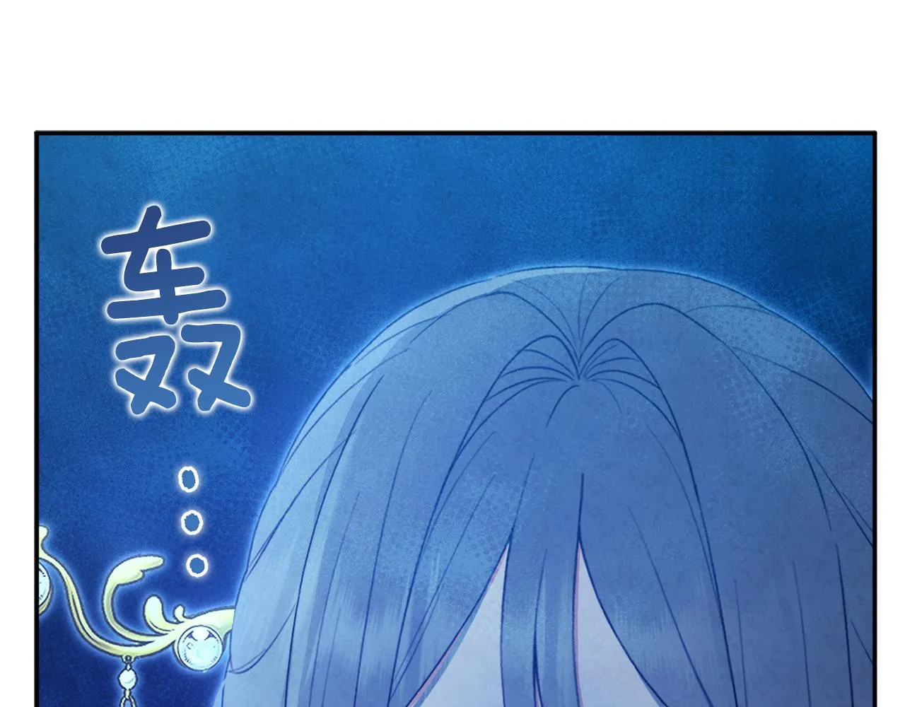 第69话 合作 第66页