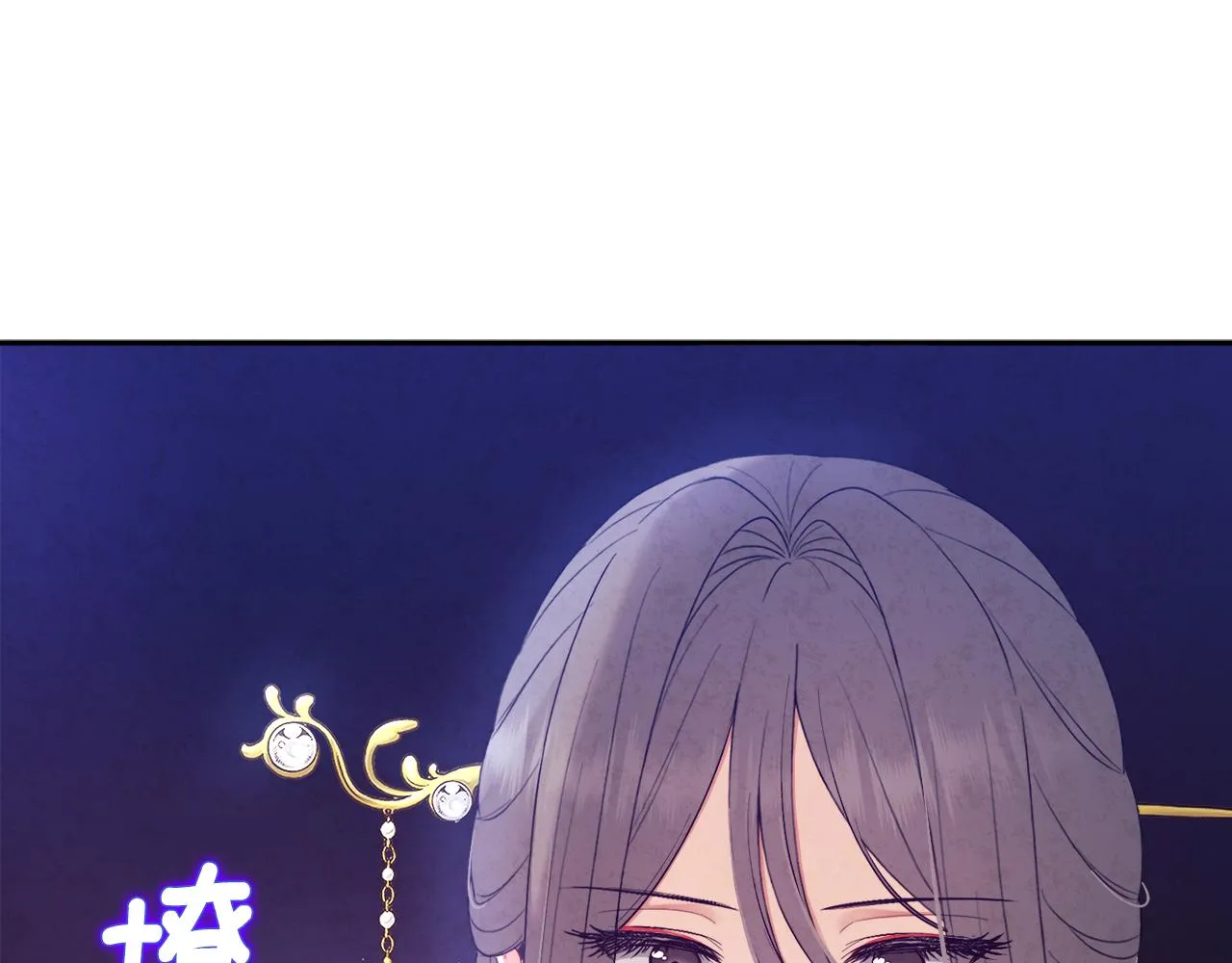 第69话 合作 第79页