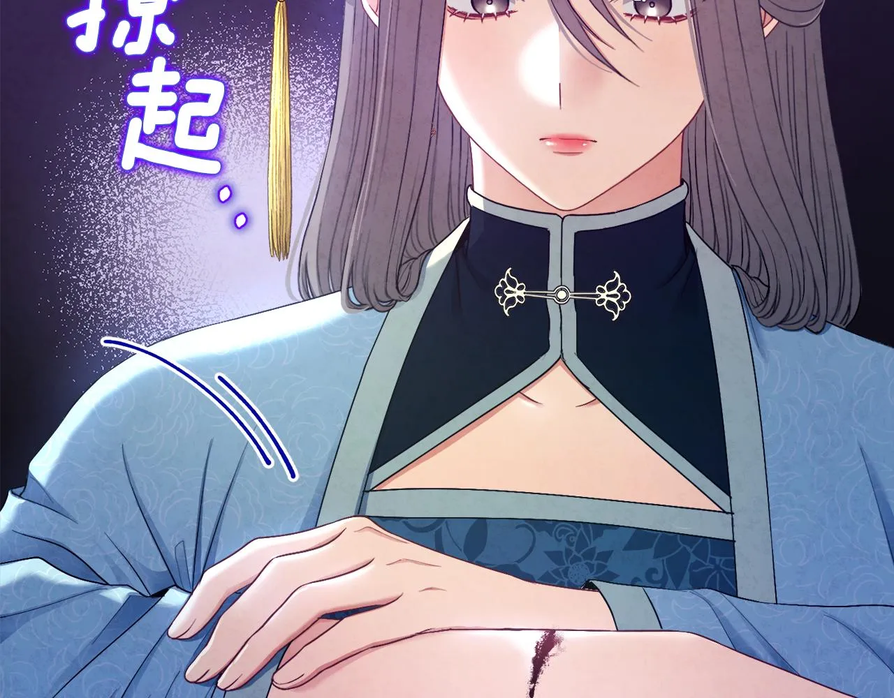 第69话 合作 第80页