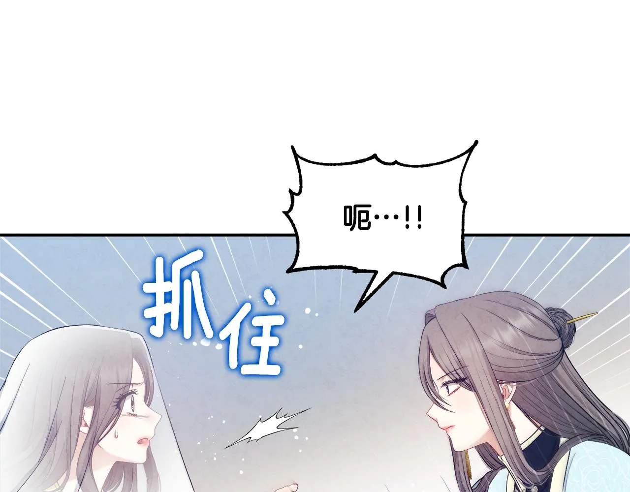 第69话 合作 第94页