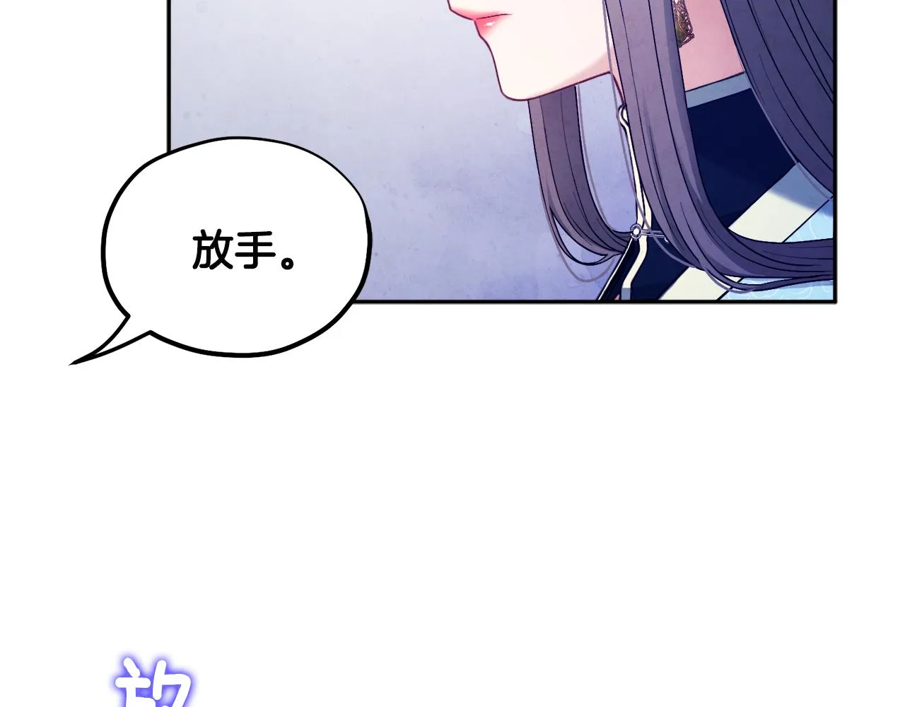 第69话 合作 第105页