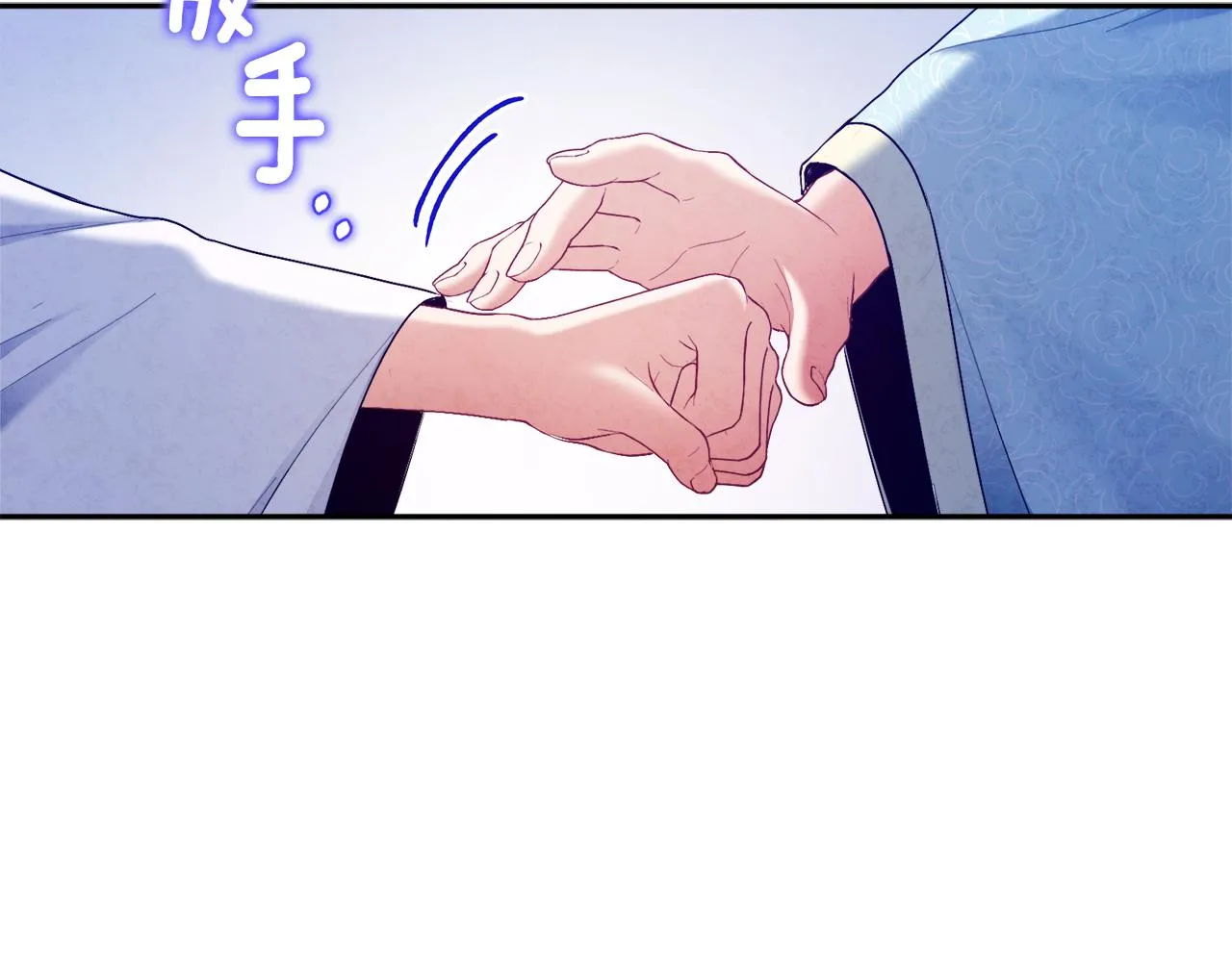 第69话 合作 第106页