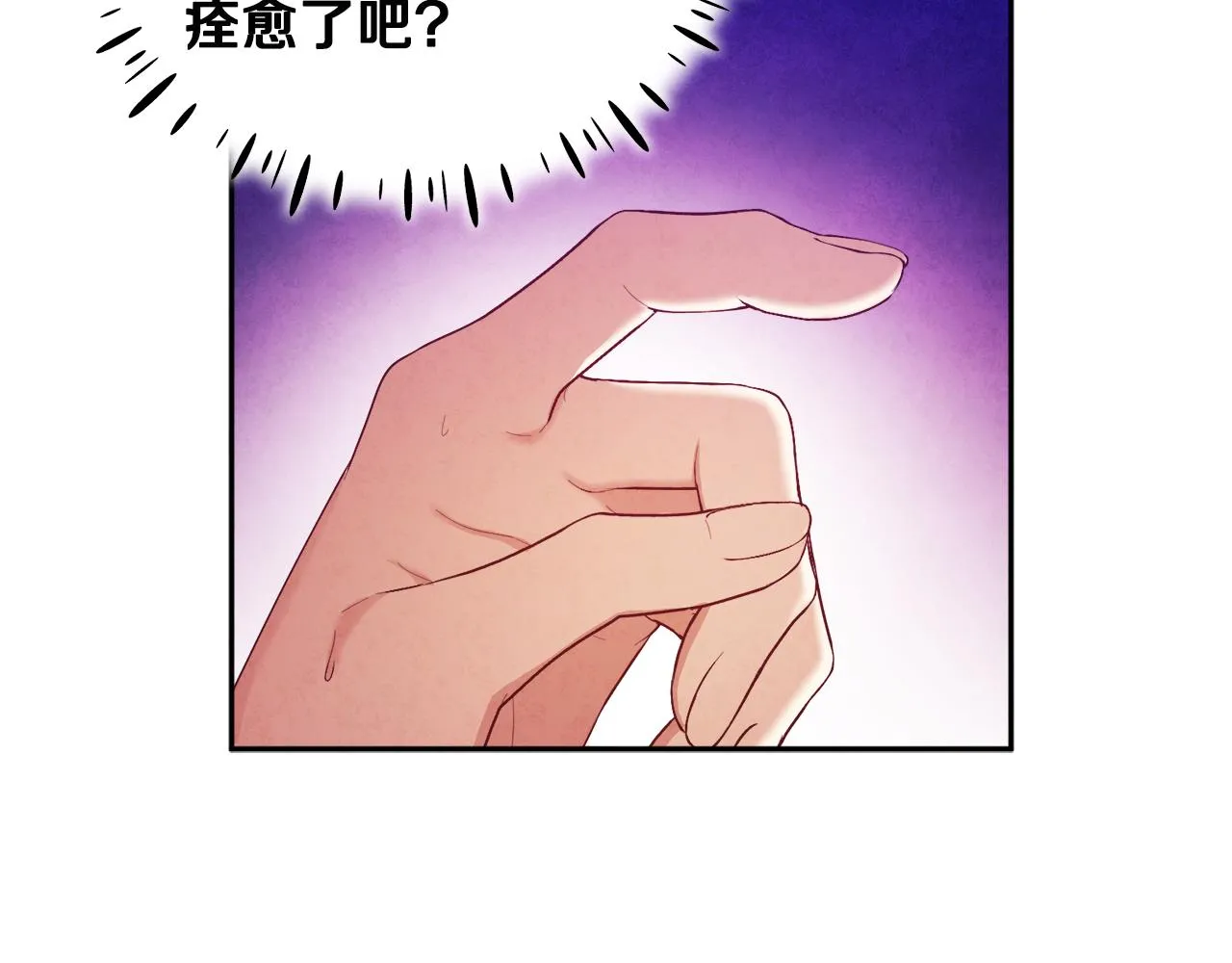 第69话 合作 第113页