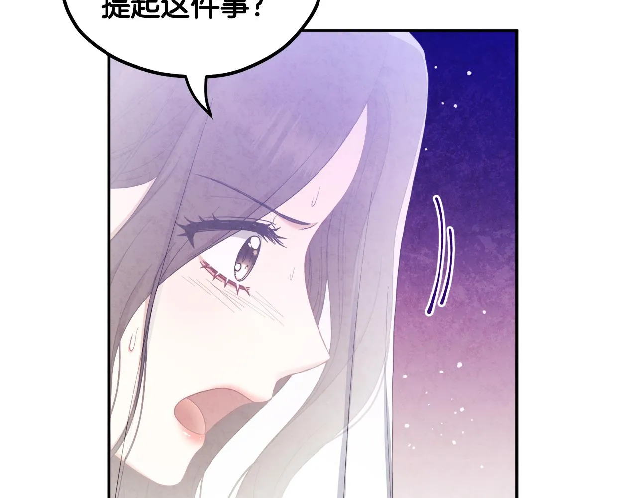 第69话 合作 第126页