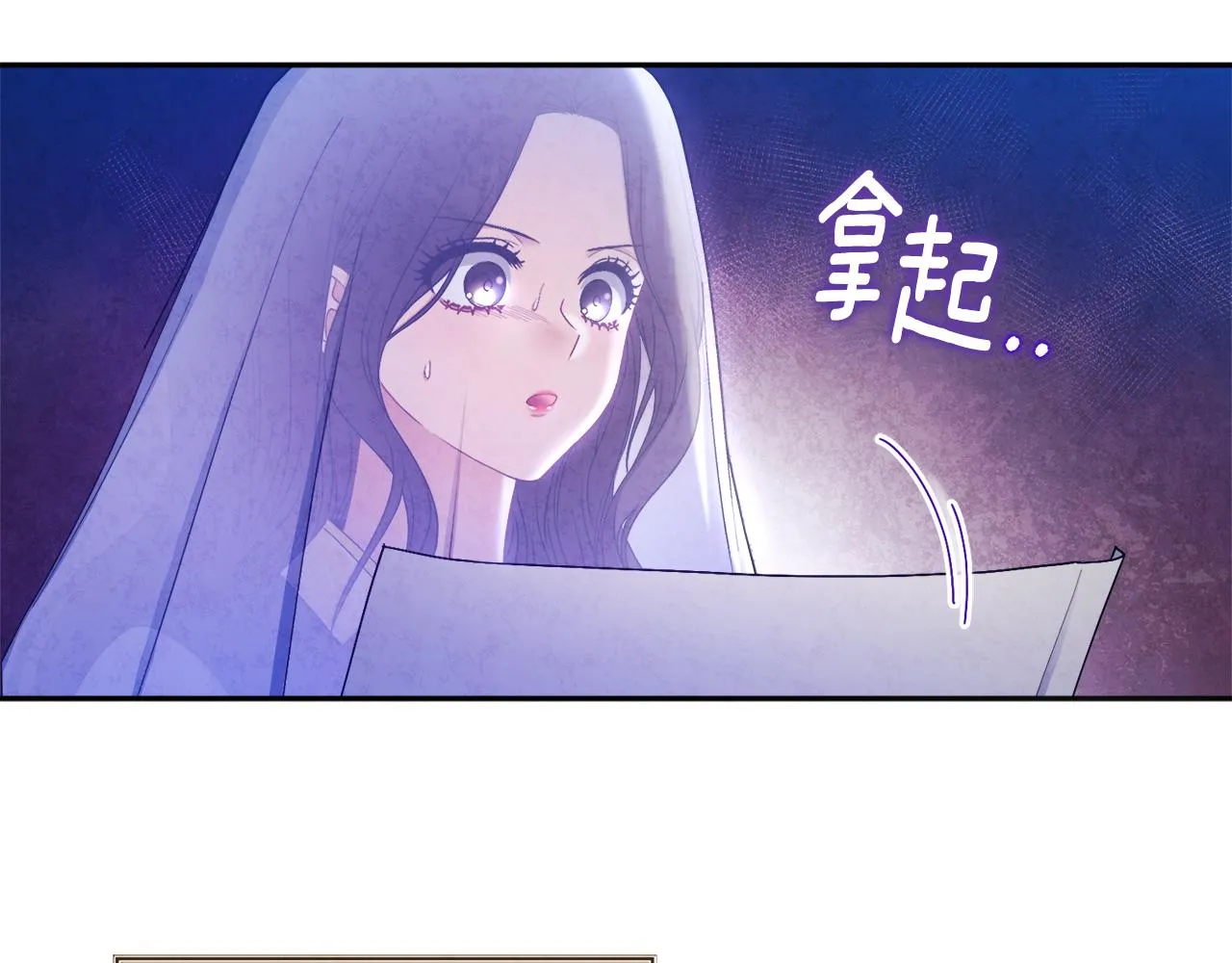 第69话 合作 第136页