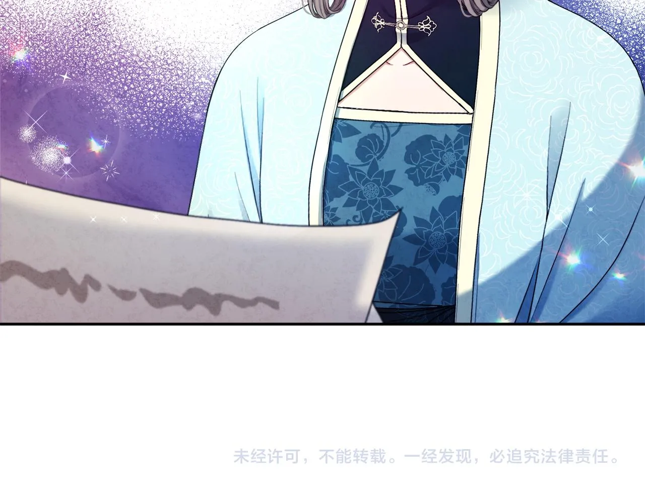 第69话 合作 第138页