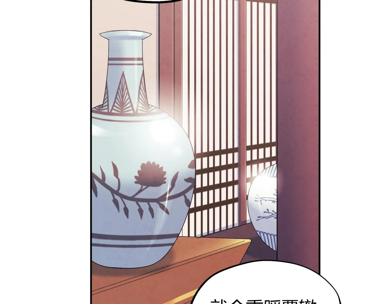第70话 保护她 第24页