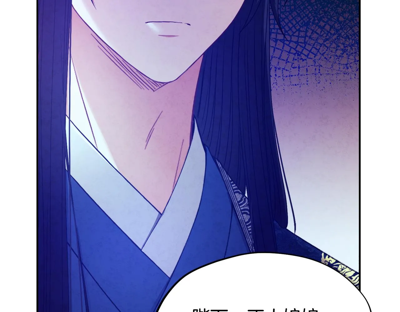 第70话 保护她 第31页
