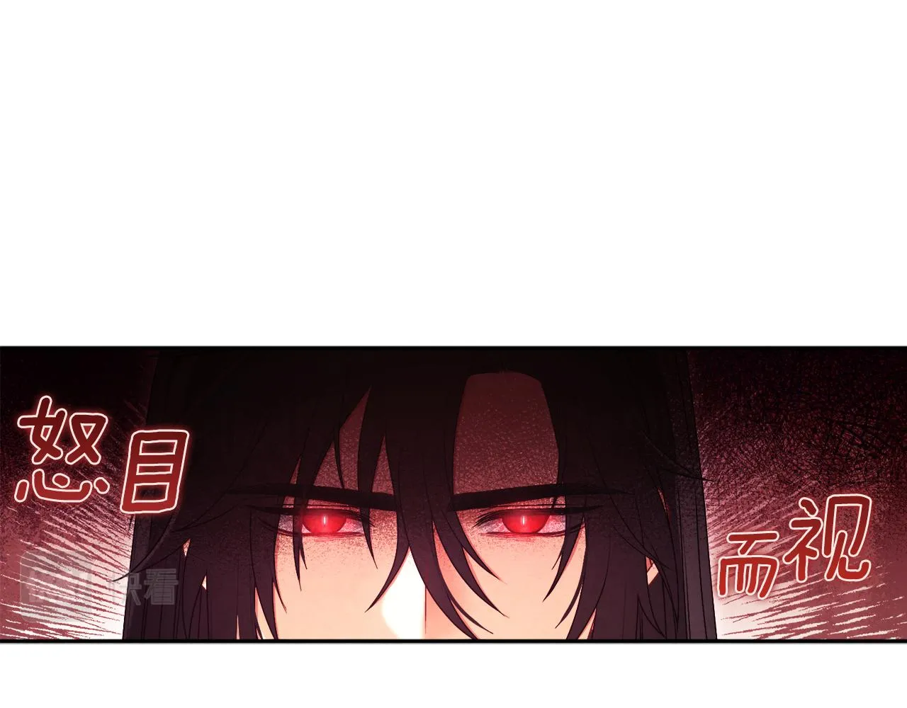 第70话 保护她 第35页