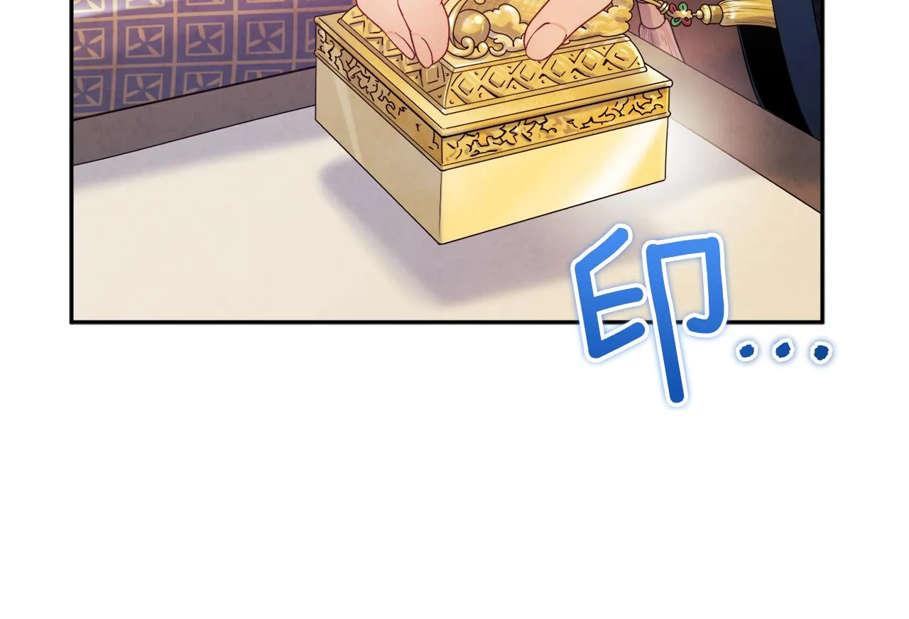 第70话 保护她 第39页