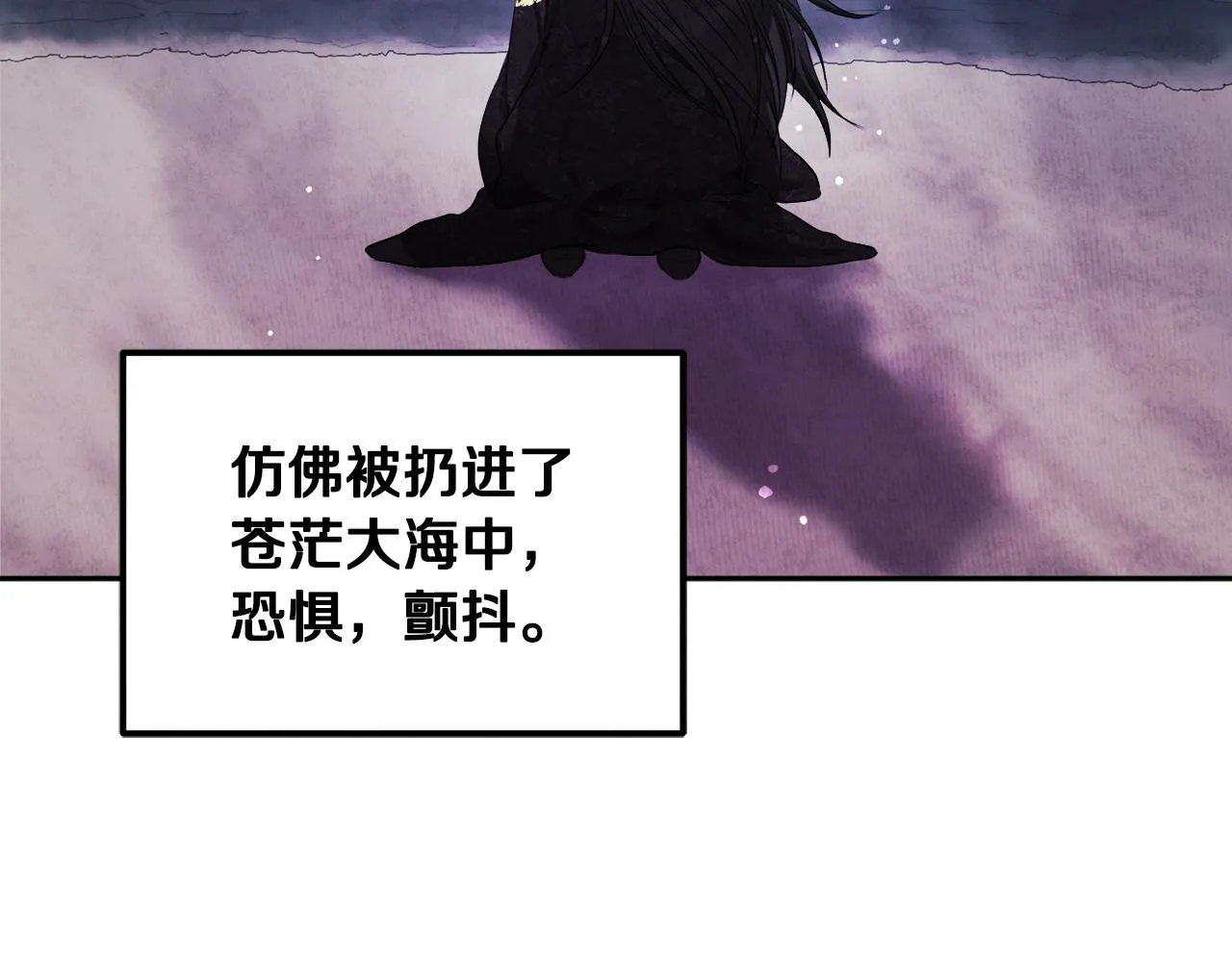 第70话 保护她 第63页