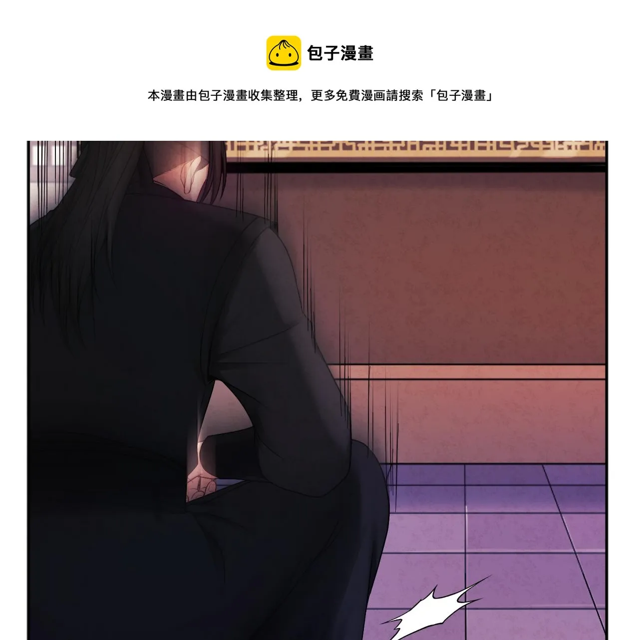 第70话 保护她 第101页