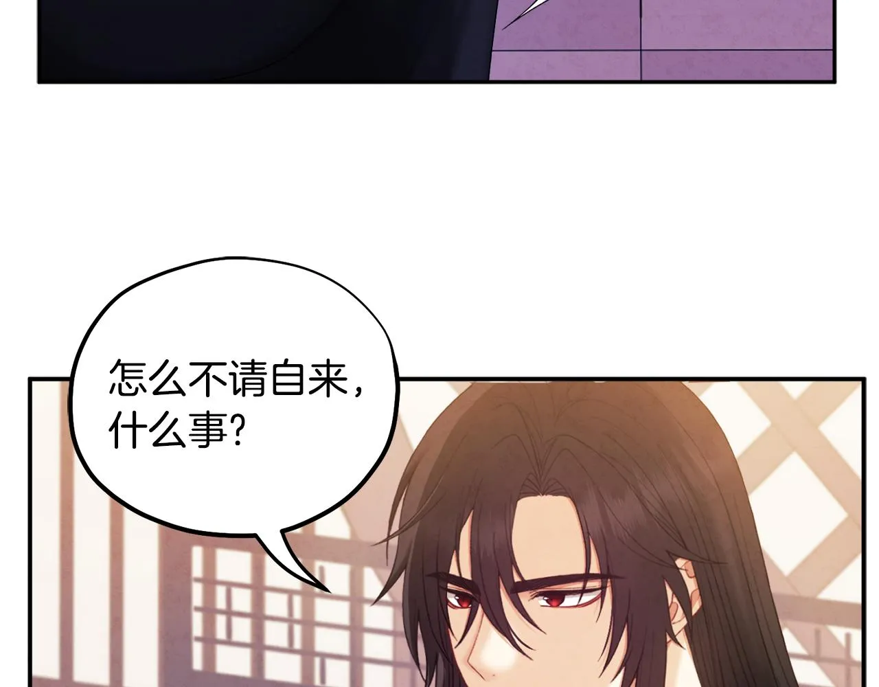 第70话 保护她 第102页