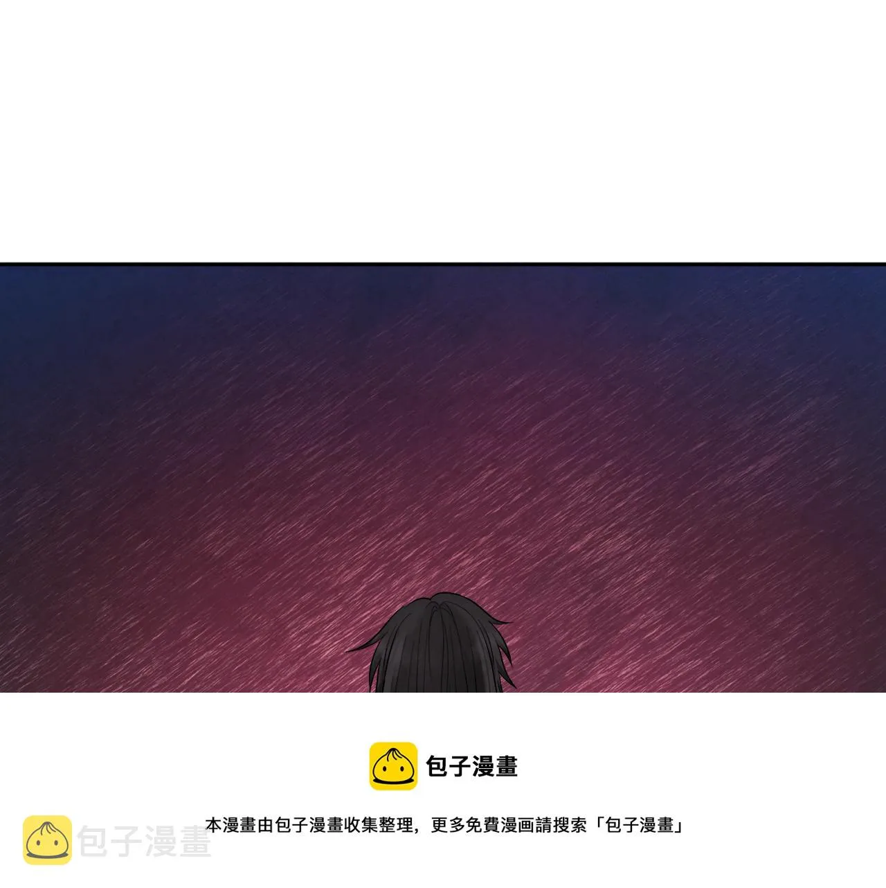 第70话 保护她 第113页