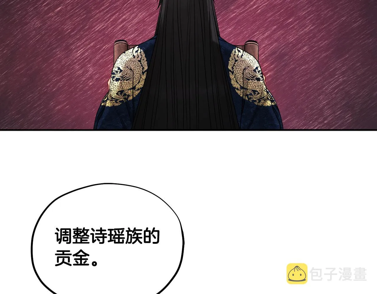 第70话 保护她 第114页