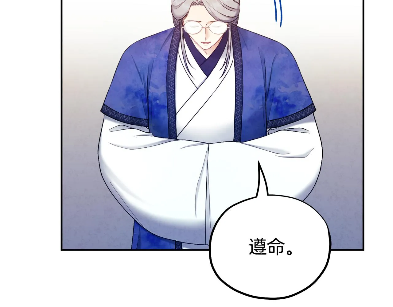 第70话 保护她 第131页