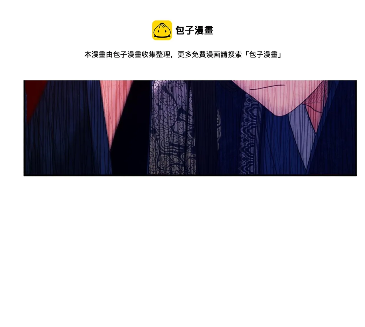第70话 保护她 第141页