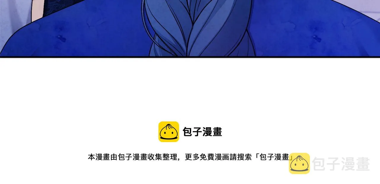 第70话 保护她 第149页