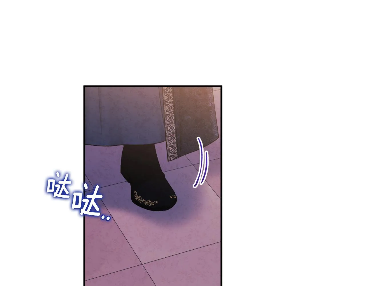 第70话 保护她 第150页
