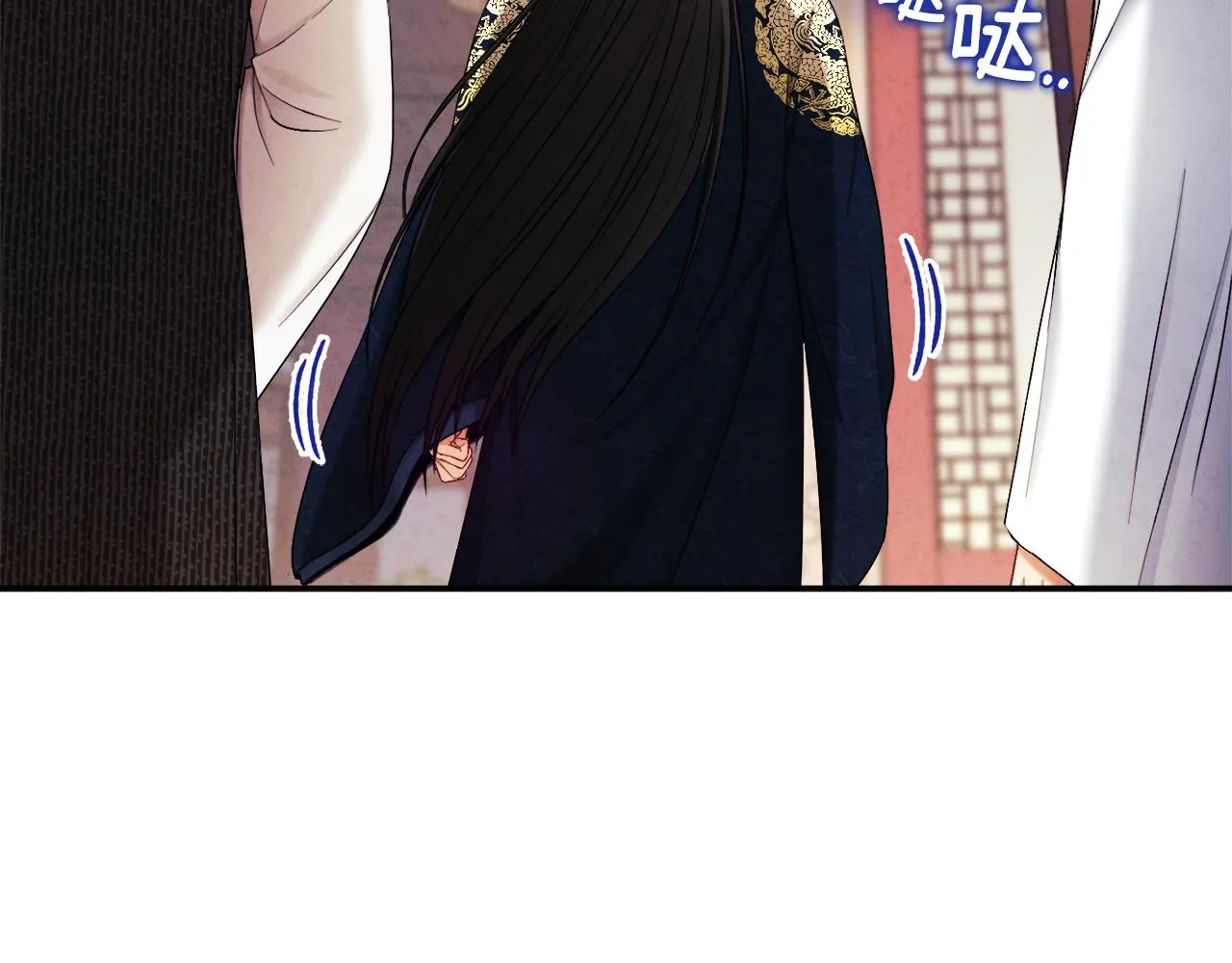 第70话 保护她 第152页