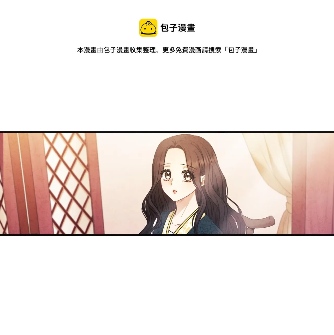 第70话 保护她 第153页