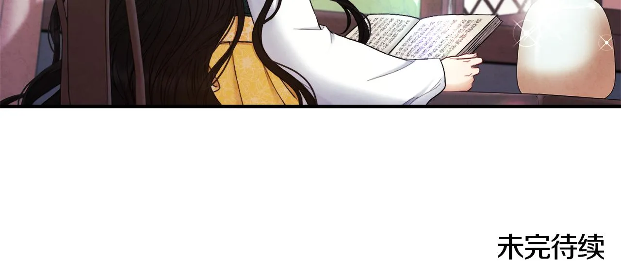 第70话 保护她 第155页