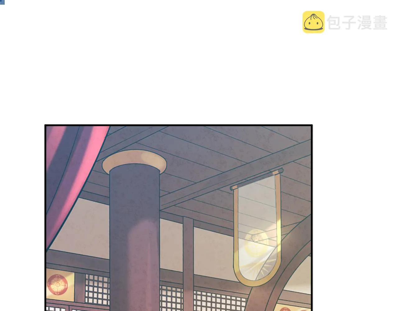 第96话 别对她动心 第11页