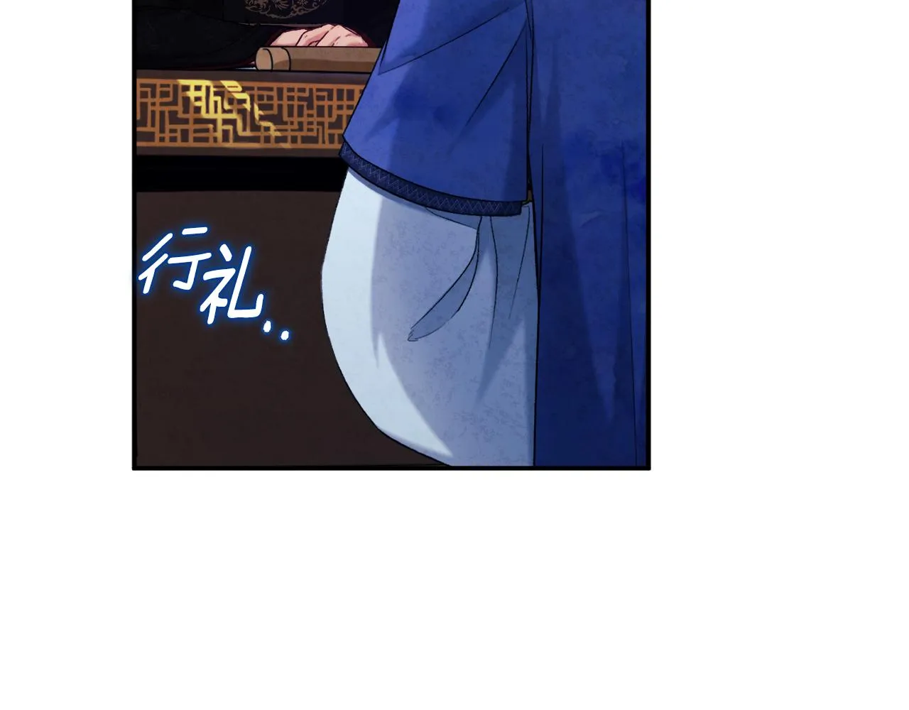 第96话 别对她动心 第32页