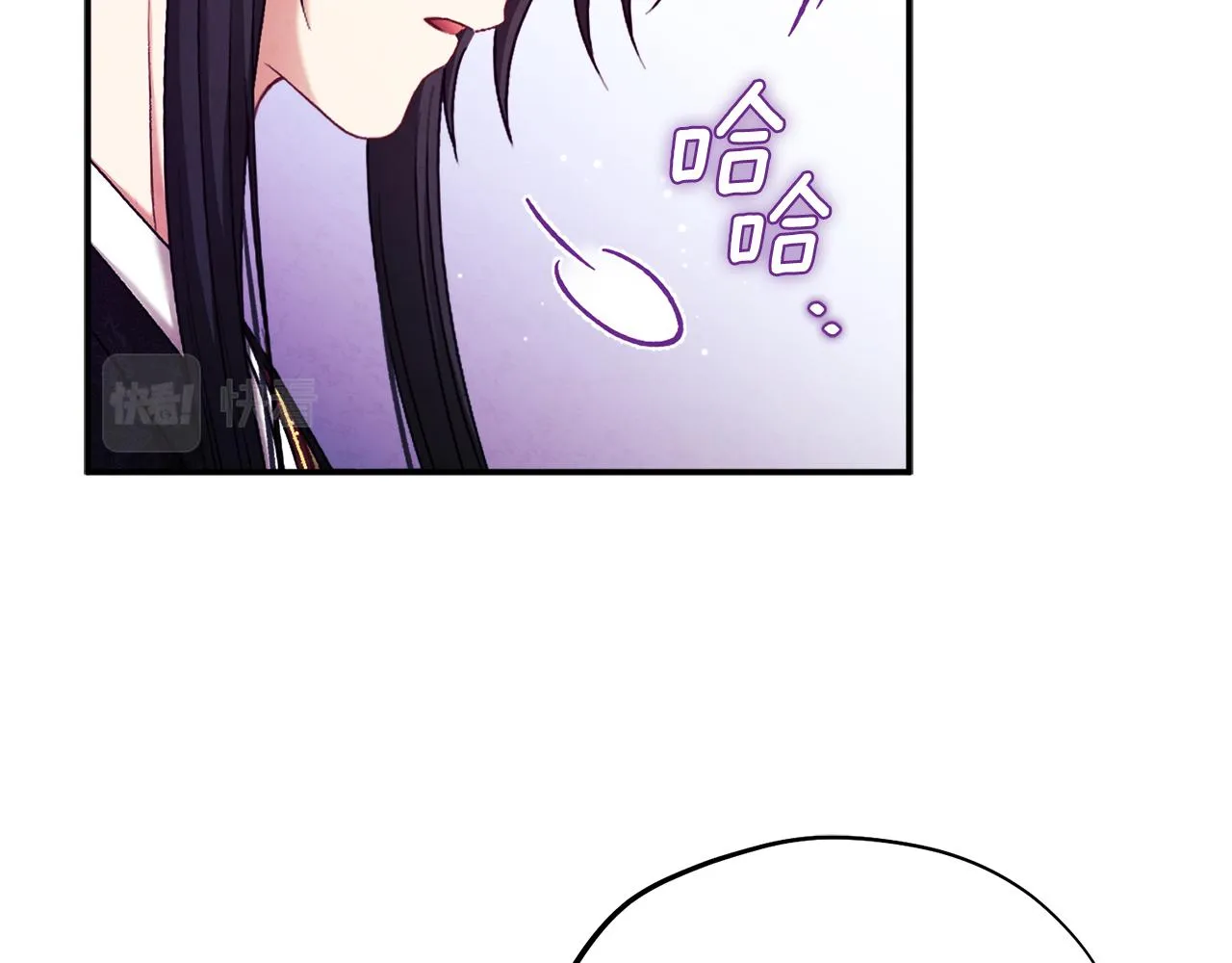第96话 别对她动心 第37页