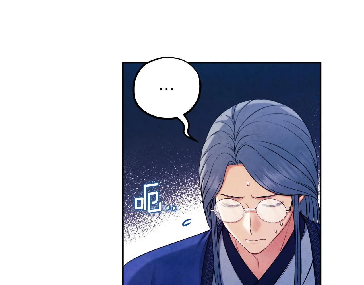第96话 别对她动心 第42页