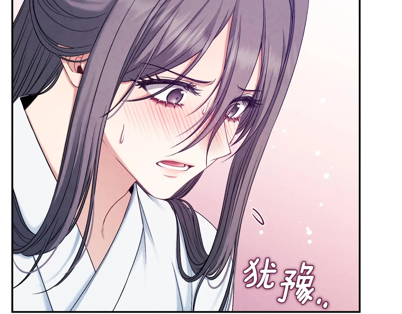 第96话 别对她动心 第142页