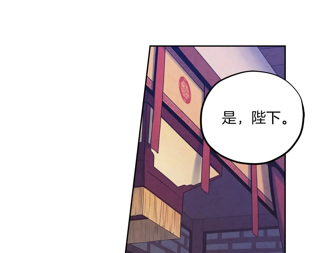 第96话 别对她动心 第151页