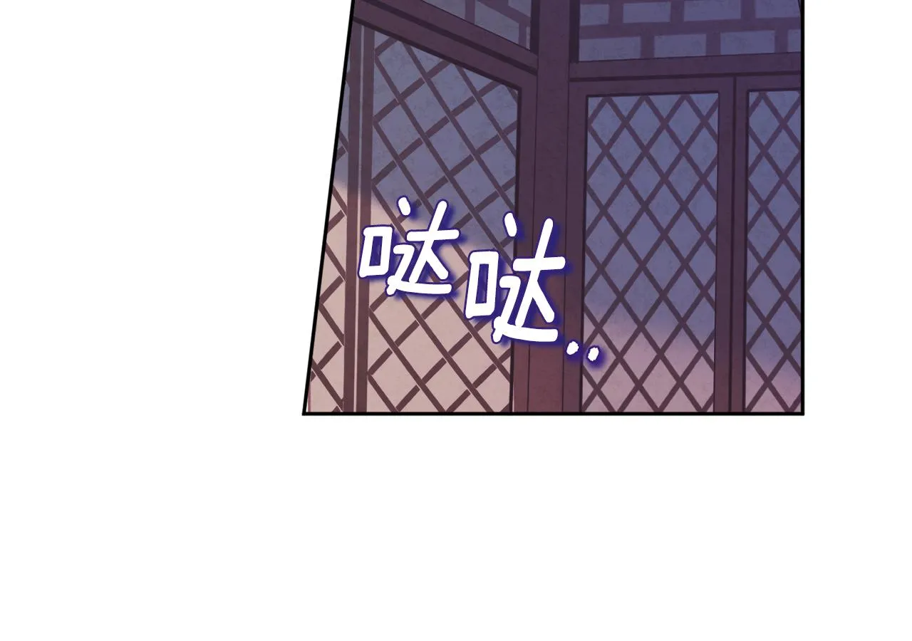 第96话 别对她动心 第152页