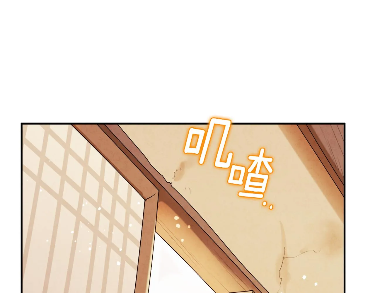 第97话 宠妃要考试！ 第10页