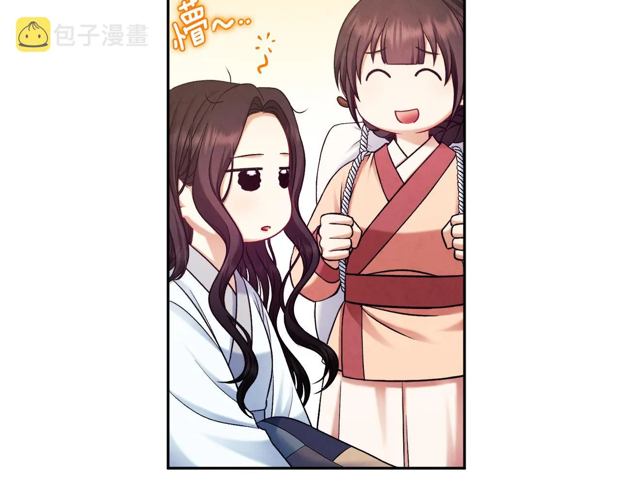 第97话 宠妃要考试！ 第22页