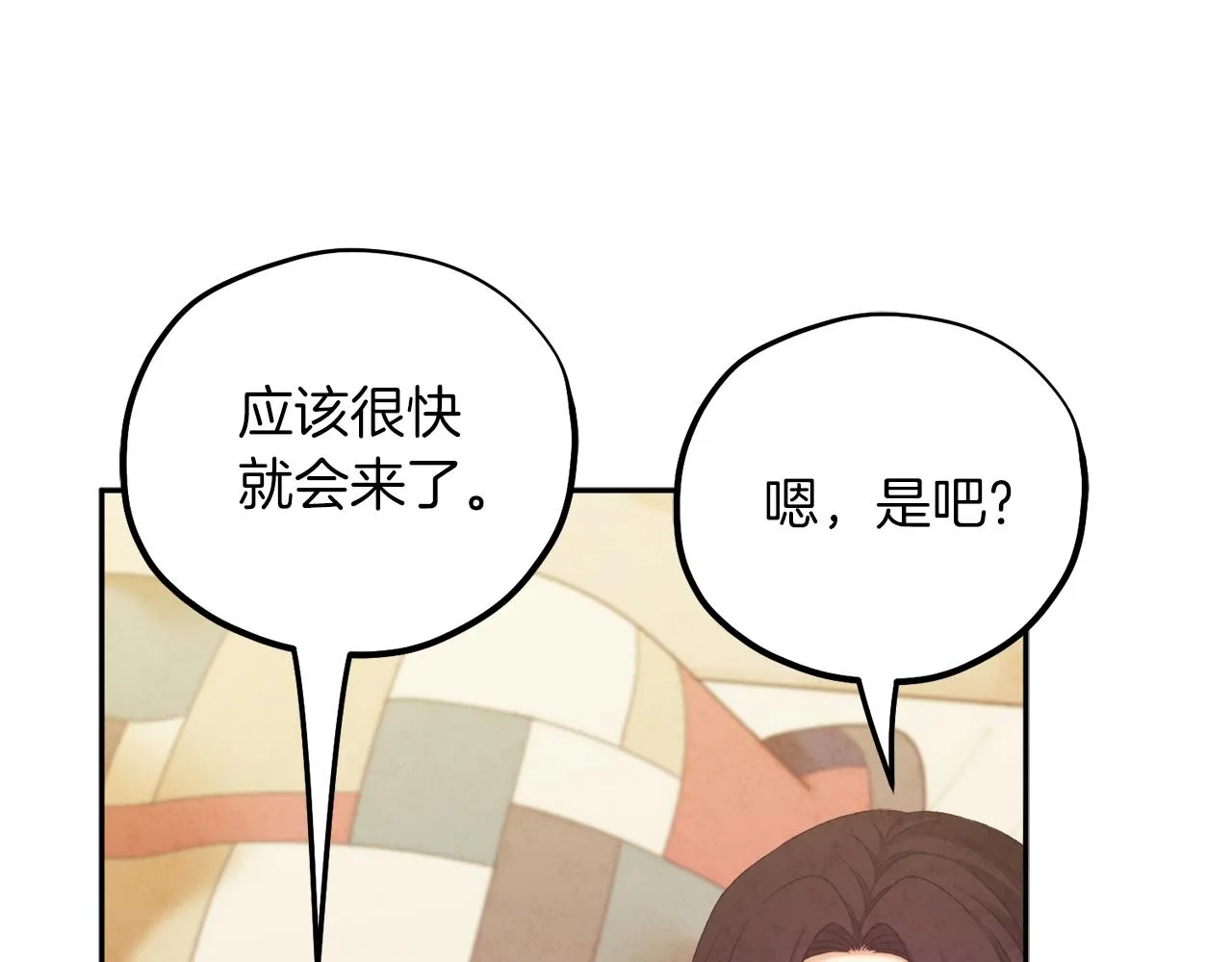 第97话 宠妃要考试！ 第46页