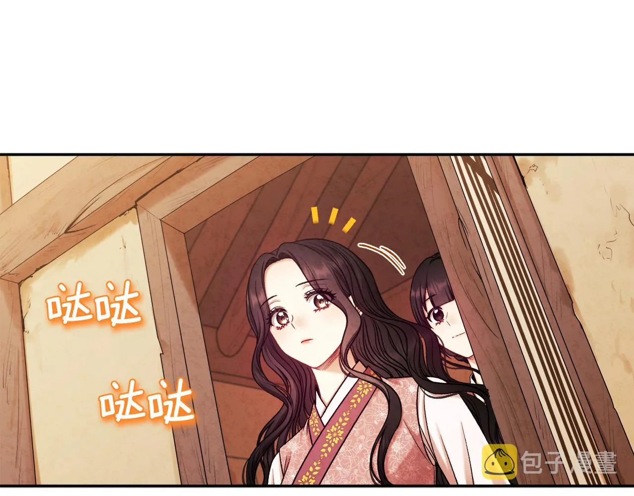 第97话 宠妃要考试！ 第54页