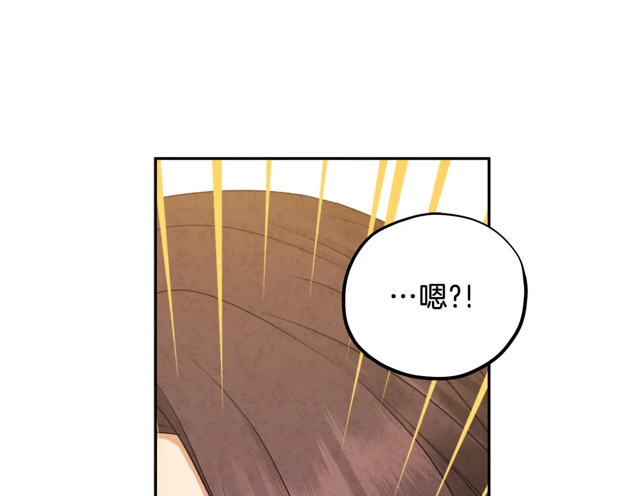第97话 宠妃要考试！ 第58页