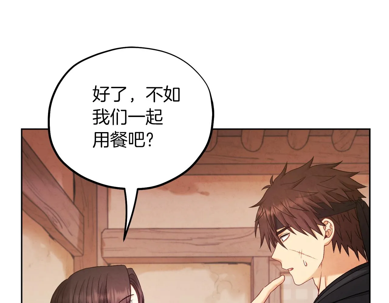 第97话 宠妃要考试！ 第82页