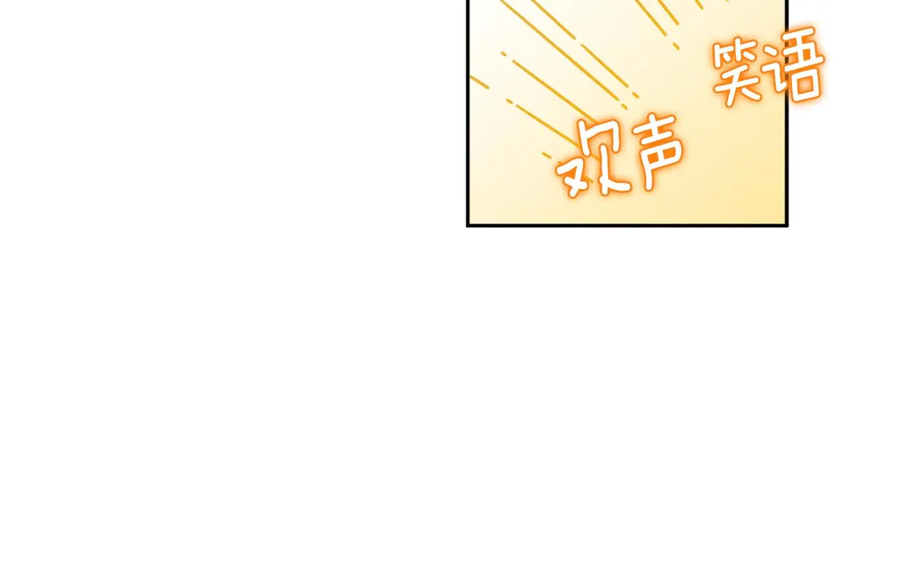 第97话 宠妃要考试！ 第89页