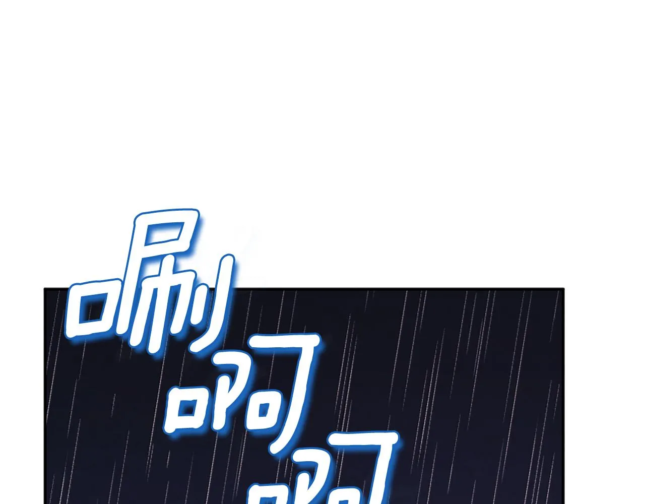 第97话 宠妃要考试！ 第90页