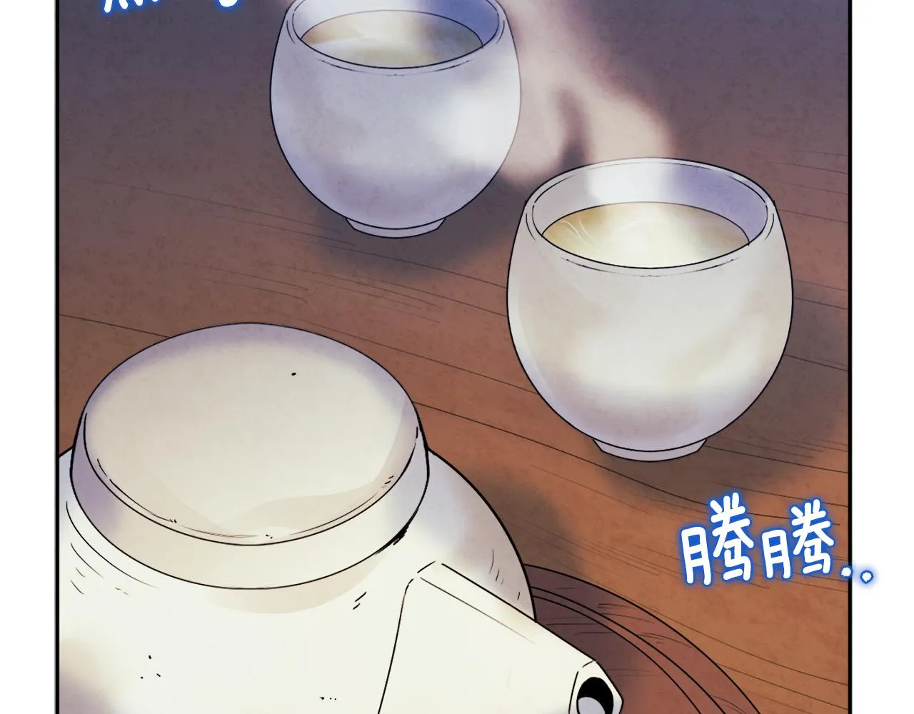 第97话 宠妃要考试！ 第105页