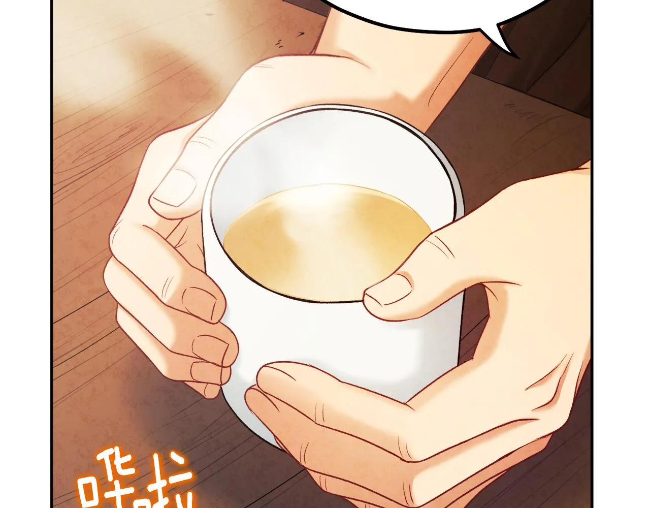 第97话 宠妃要考试！ 第131页