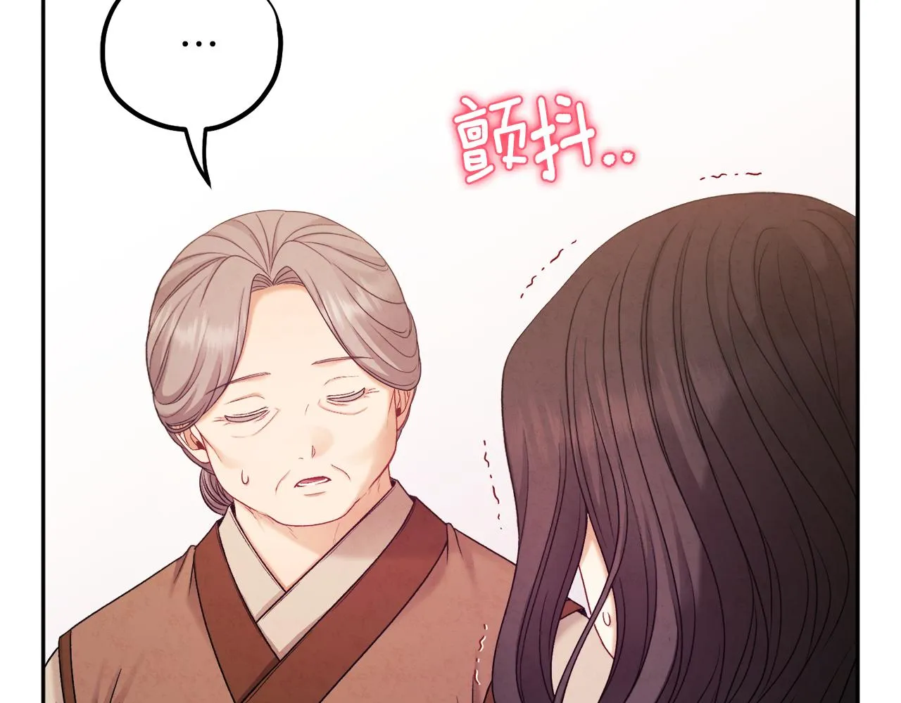第97话 宠妃要考试！ 第138页
