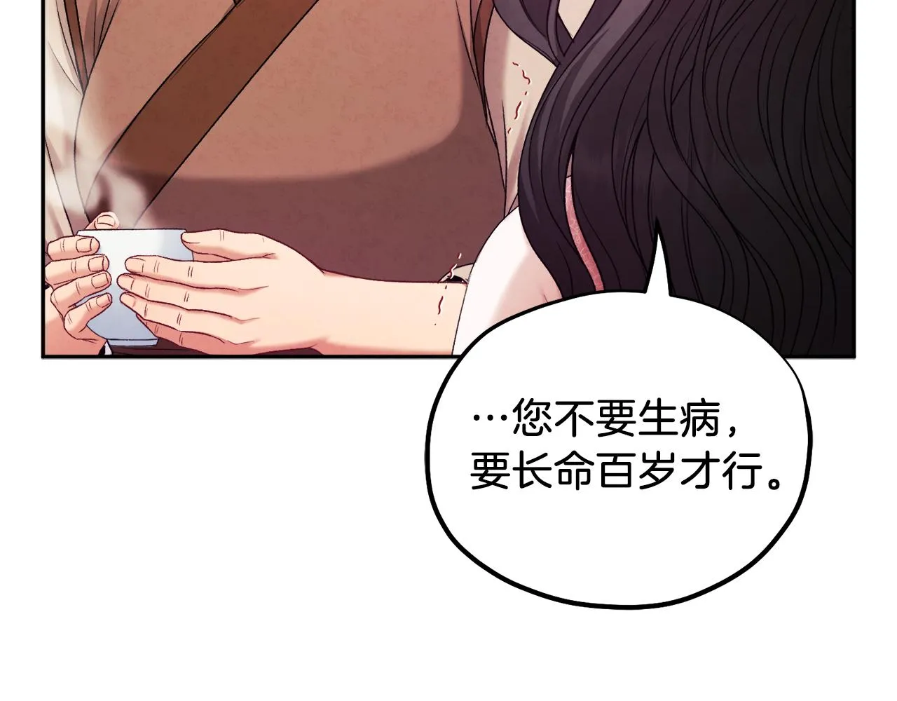 第97话 宠妃要考试！ 第139页