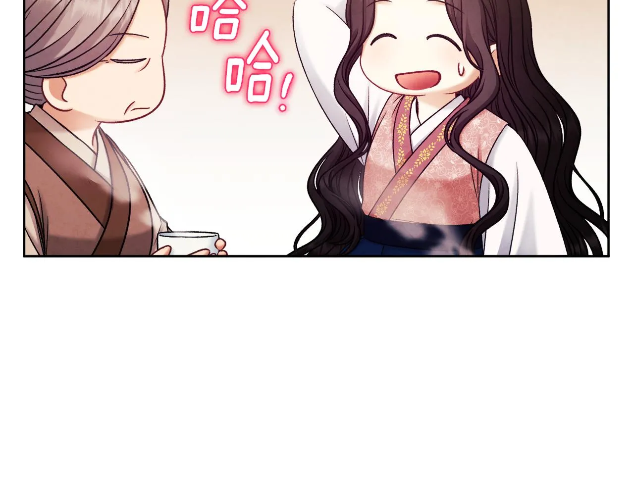 第97话 宠妃要考试！ 第142页